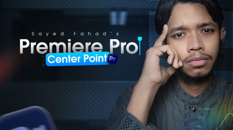 Premier pro Course v7